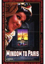 Окно в Париж