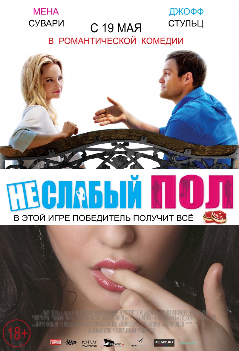 Izlash узбек кино секс видео