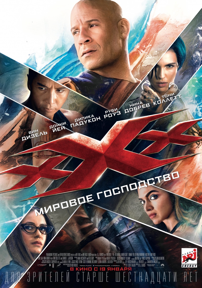 Три икса: Мировое господство» (фильм, xXx: The Return of Xander Cage,  боевик, приключения, триллер, сша, 2017) | Cinerama.uz - смотреть фильмы и  сериалы в TAS-IX в хорошем HD качестве.