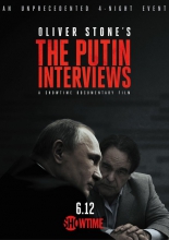 Интервью с Путиным
