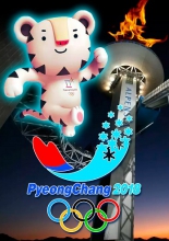 XXIII Зимние Олимпийские игры в Пхёнчане. Церемония открытия