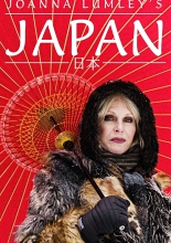 Джоанна Ламли в Японии