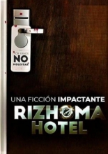 Отель "Ризома"