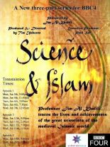 Наука и ислам