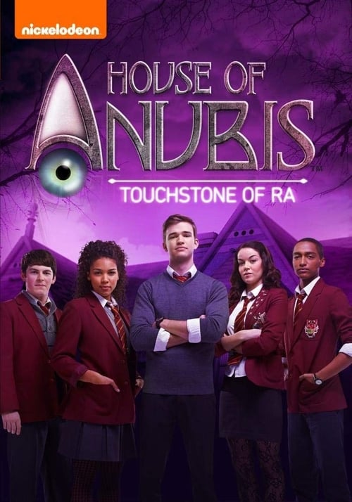 Обитель Анубиса 1 сезон House of Anubis сериал онлайн ОГОНЬ!