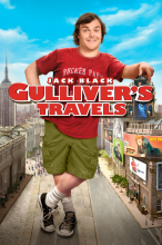 Путешествия Гулливера