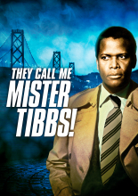 Меня зовут Мистер Тиббс!