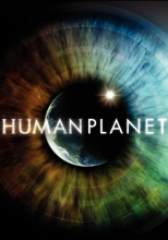 BBC: Планета людей