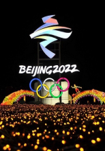 XXIV Зимние Олимпийские игры 2022. Церемония открытия