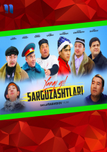Yangi yil sarguzashtlari (2021)