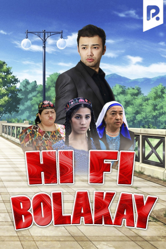 Hi Fi bolakay