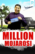 Million mojarosi