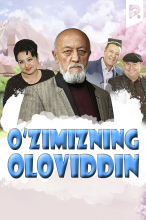 O'zimizning Oloviddin