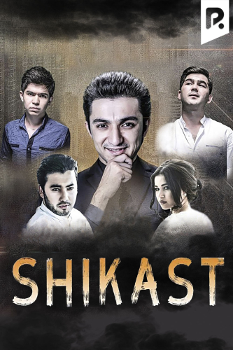 Shikast