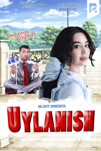 Uylanish