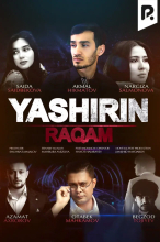 Yashirin raqam