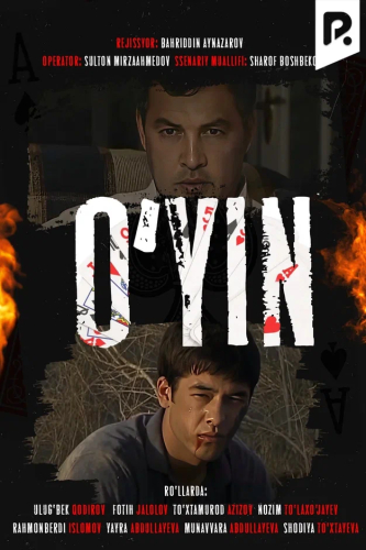 O'yin (o'zbek kino)