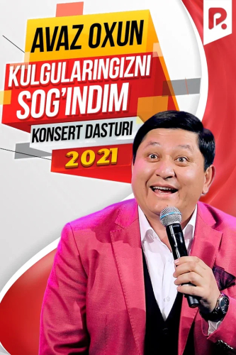 Avaz Oxun - Kulgularingizni sog'indim nomli konsert dasturi 2021