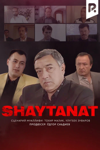 Shaytanat (milliy serial)