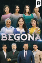 Begona (milliy serial)