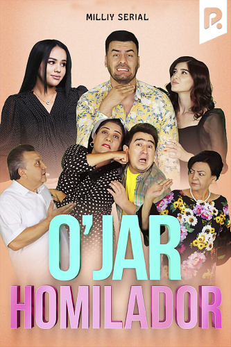 O'jar homilador (milliy serial)