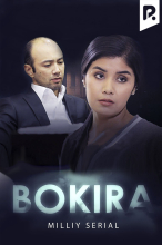 Bokira (milliy serial)