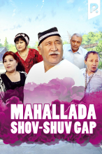 Mahallada shov-shuv gap (milliy serial)