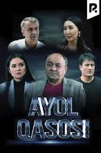 Ayol qasosi (milliy serial)