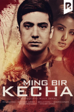 Ming bir kecha (milliy serial)