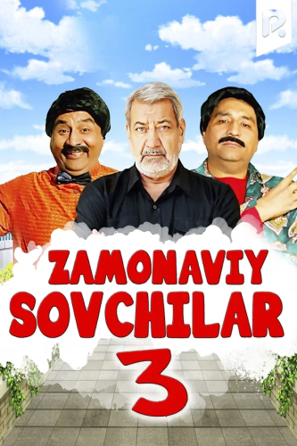 Zamonaviy sovchilar 3