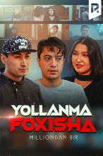 Milliondan 1 - Yollanma foxisha