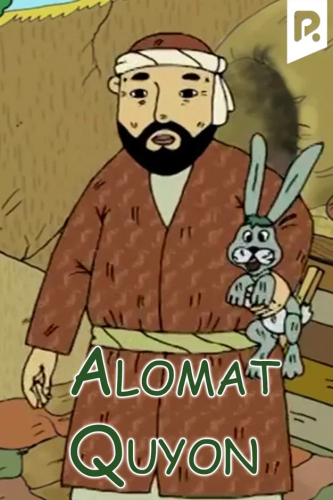 Alomat quyon (multfilm)