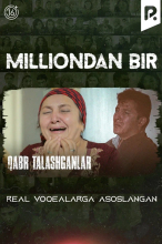Milliondan 1 - Qabr talashganlar