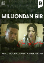Milliondan 1 - Opa-singil qotillar