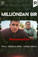 Milliondan 1 - Nashavandlar
