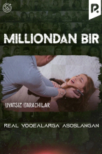 Milliondan 1 - Uyatsiz ijarachilar