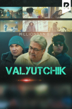 Milliondan 1 - Valyutchik