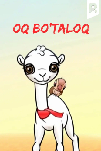 Oq bo'taloq (Multfilm)