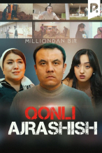 Milliondan 1 - Qonli ajrashish