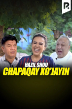 Hazil SHOU - Chapaqay xo'jayin
