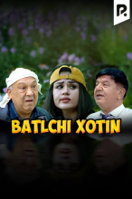 Hazil SHOU - Batlchi xotin