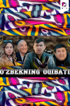 Shapaloq - O'zbekning oqibati