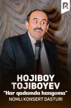 Hojiboy Tojiboyev - Har qadamda hangoma nomli konsert dasturi 2003