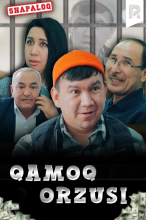 Shapaloq - Qamoq orzusi