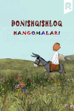 Donishqishloq hangomalari (multfilm)