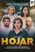 Hojar (milliy serial)