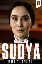 Sudya (milliy serial)