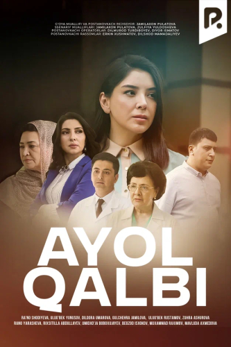 Ayol qalbi