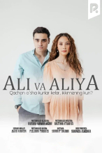 Ali va Aliya (milliy serial)
