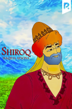 Shiroq haqida afsona (multfilm)